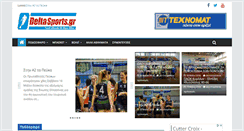 Desktop Screenshot of deltasports.gr
