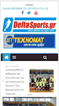 Mobile Screenshot of deltasports.gr